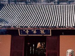 -龙华寺