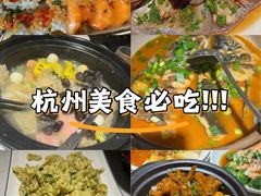 -千岛湖小鱼儿·淳安匠心农家菜