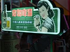 -绿地风尚天地广场