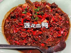 -老萍巷莲花血鸭·萍乡地标江西菜(步行街店)