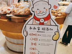 -西村叔叔的店·面包·甜品·蛋糕(清河万象汇店)