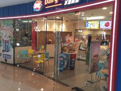 -DQ(建邺万达店)