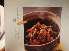 -汤城小厨•粤菜•靓汤(苏州街店)