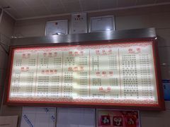 -新川饮食(新川小区店)