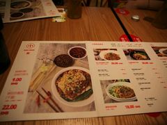菜单-遇见小面(凯德广场店)