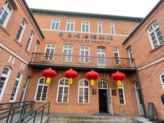 -青岛啤酒博物馆