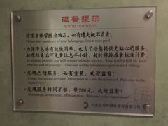 -正清和·推拿养生(第五郡店)