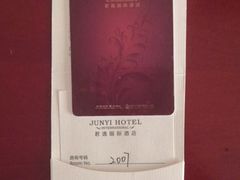 -深圳君逸国际酒店(龙岗横岗塘坑地铁站店)