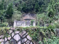-北岐滩涂