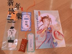 -合景·悠方(成都店)