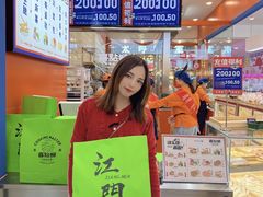 -喜点狮(江门大融城店)