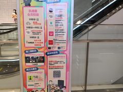 -凯德广场(武胜路店)