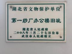 -Big House当代艺术中心