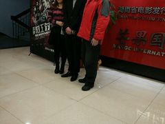 -芒果国际影城东风店