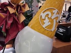 -野人先生Gelato(上海长宁龙之梦店)