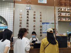 -眷茶(大卫城10楼店)