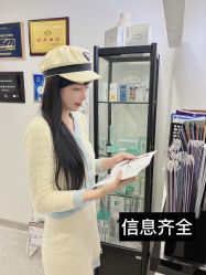 -慕颜医疗美容·皮肤微整 抗衰
