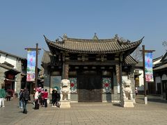 -云南民族村