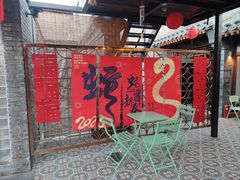 -糖房咖啡(南锣鼓巷店)
