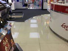 -国美电器(荔景商城店)