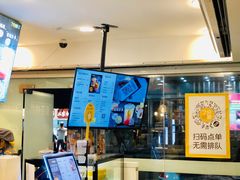门面-7分甜(观前碧凤坊店)