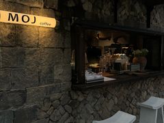 -MOJ coffee(瓯海泽雅水碓坑店)