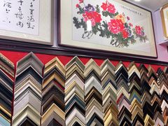 -宸宸画框裱画配框工厂店(莘庄店)