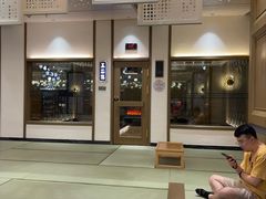 -青水瓦台汤泉(未央店)