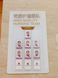 -玛丽亚妇产医院