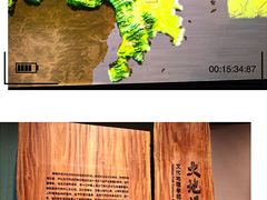 -台州博物馆