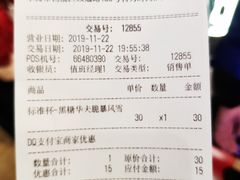 -DQ·蛋糕·冰淇淋(五角场万达店)