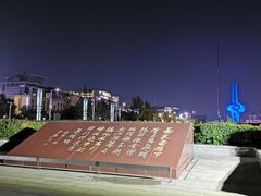 -泉城广场