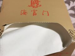 -海富门·带鱼·淮扬菜·粤菜(甘家口店)