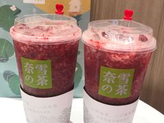-奈雪的茶(湖滨银泰in77C区PRO店)