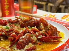 -霸王虾·麻辣小龙虾(清水河公园店)