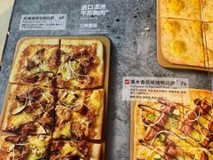 -必胜客(龙之梦购物中心店)