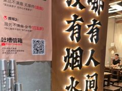 -破店肥哈·东北烧烤·夜宵(南山保利店)