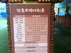 -奥帕拉拉水公园
