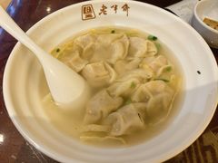 -老半斋(福州路店)
