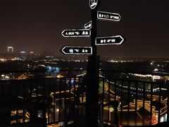 -顽啤熊·酒客酒馆(苏城夜景必选店)