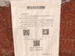 -中国移动(望京营业厅)