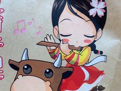 -屋里家延边朝鲜族冷面(梅林3店)