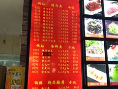 -大眼锅贴水饺(河东店)
