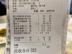 -太子园林酒家