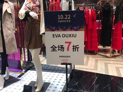 -乐天百货(环球中心店)