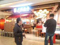 -寸屋拉面(凯德晶萃店)