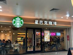 -星巴克(武汉协和医院店)