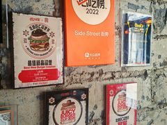 -Side Street街旁(交道口店)