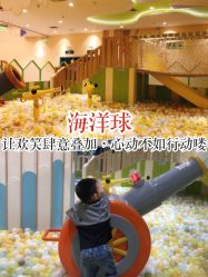 -meland亲子乐园•派对•研学(苏州悠方购物中心店)