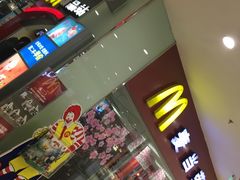 门面-麦当劳(新城市广场店)